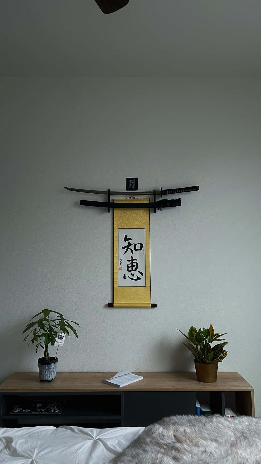Find Tranquility In The Japanese White Aesthetic Background