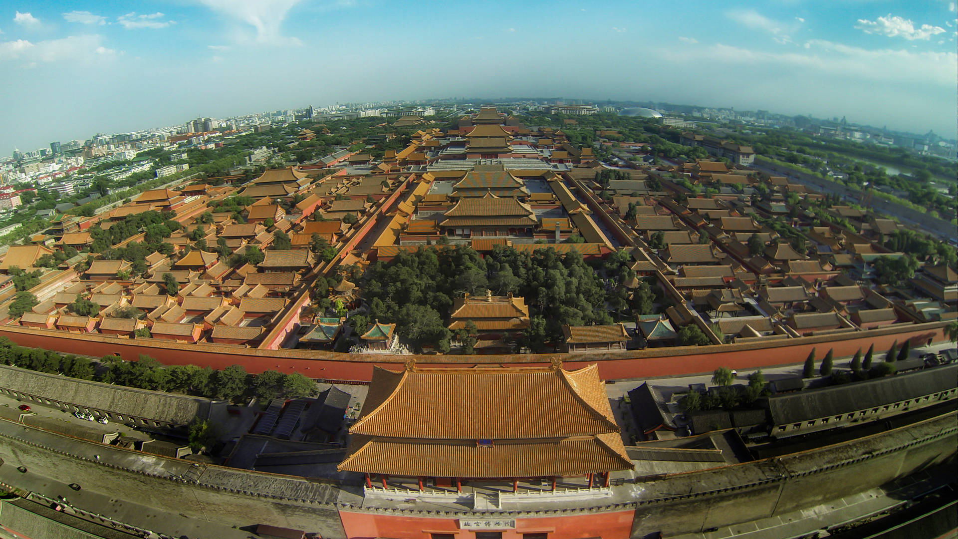 Forbidden City Fish Eye