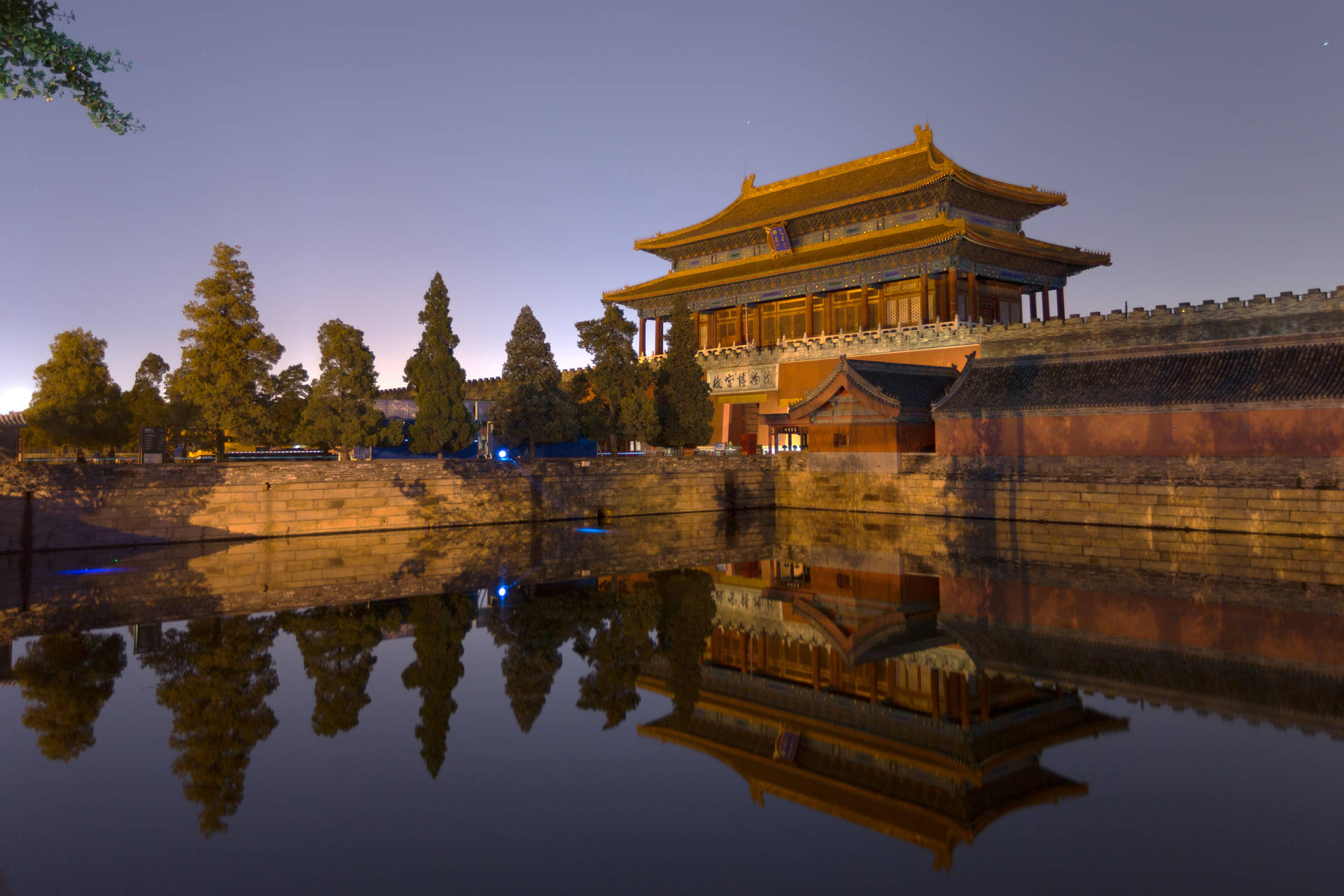 Forbidden City Palace Dusk Background