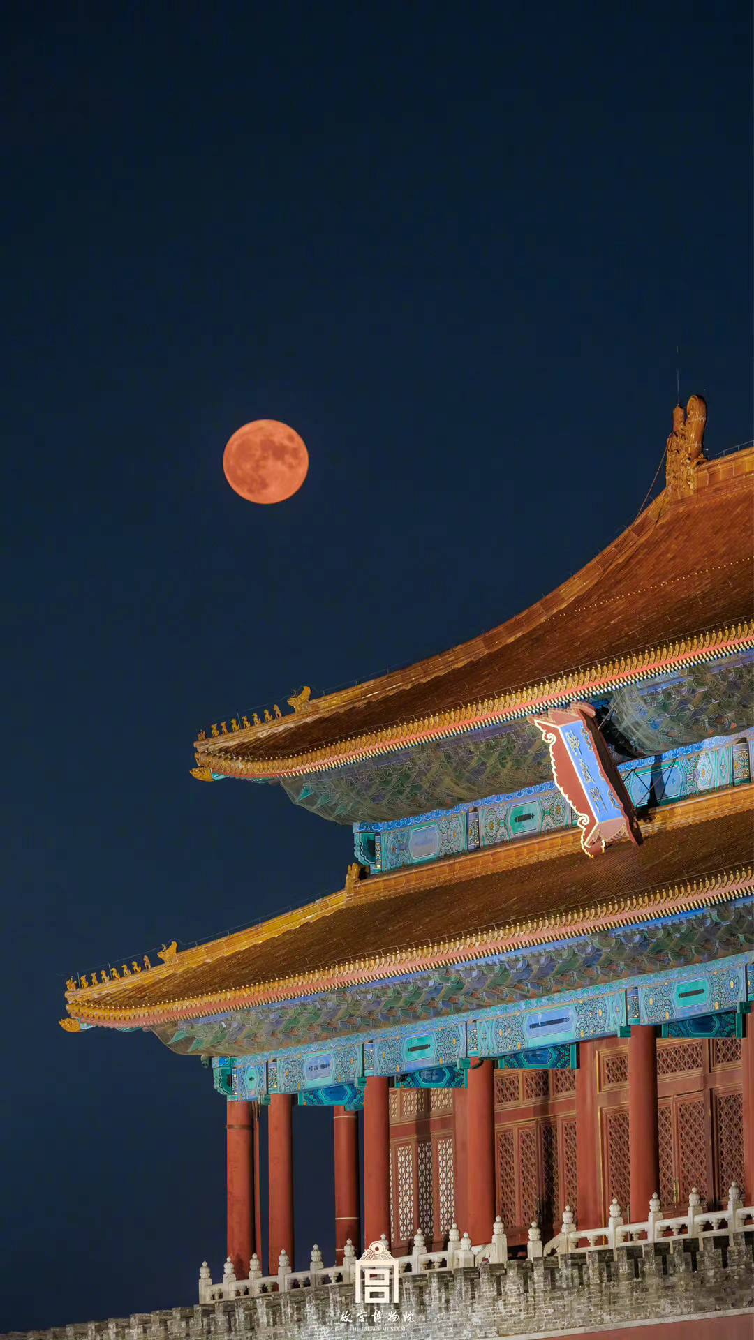 Forbidden City Palace Red Moon Background