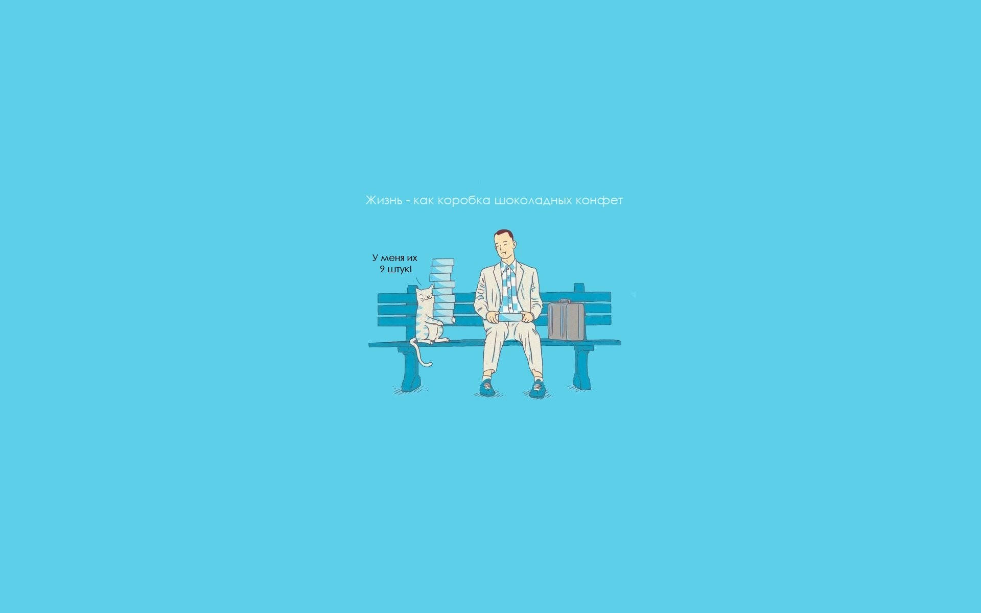 Forrest Gump Cartoon Drawing Background