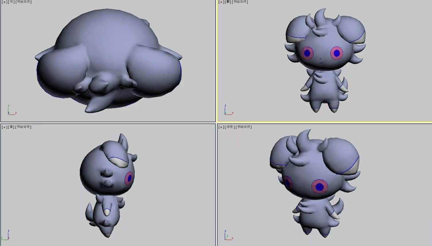 Four Perspectives Of Espurr In 3d Background