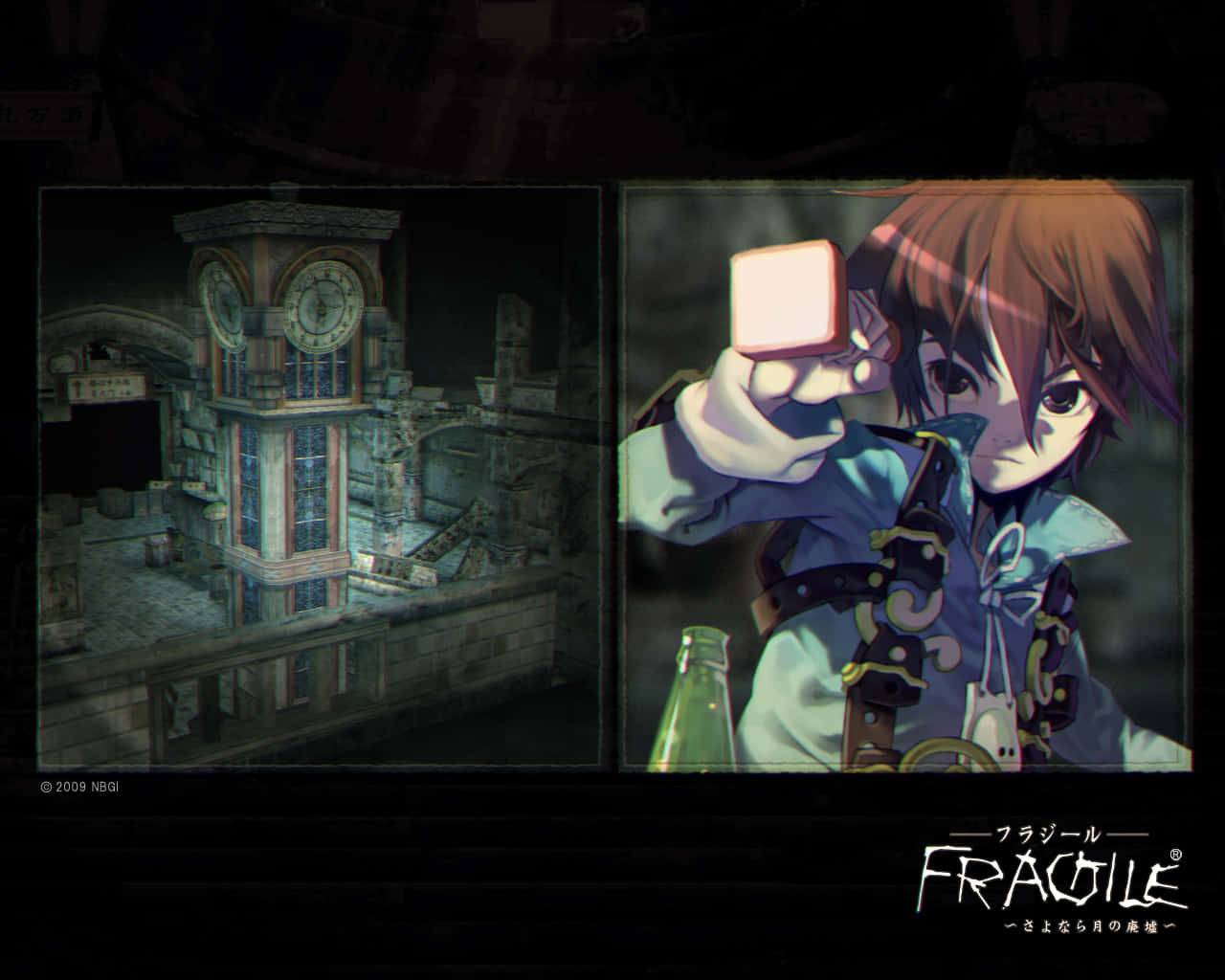 Fragile Dreams Screenshot Background