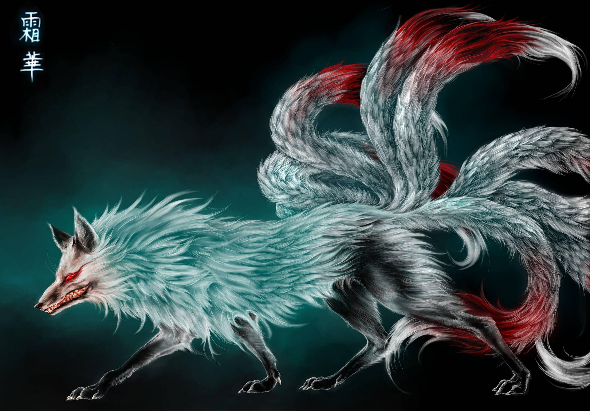 Furious Kitsune Digital Drawing Background