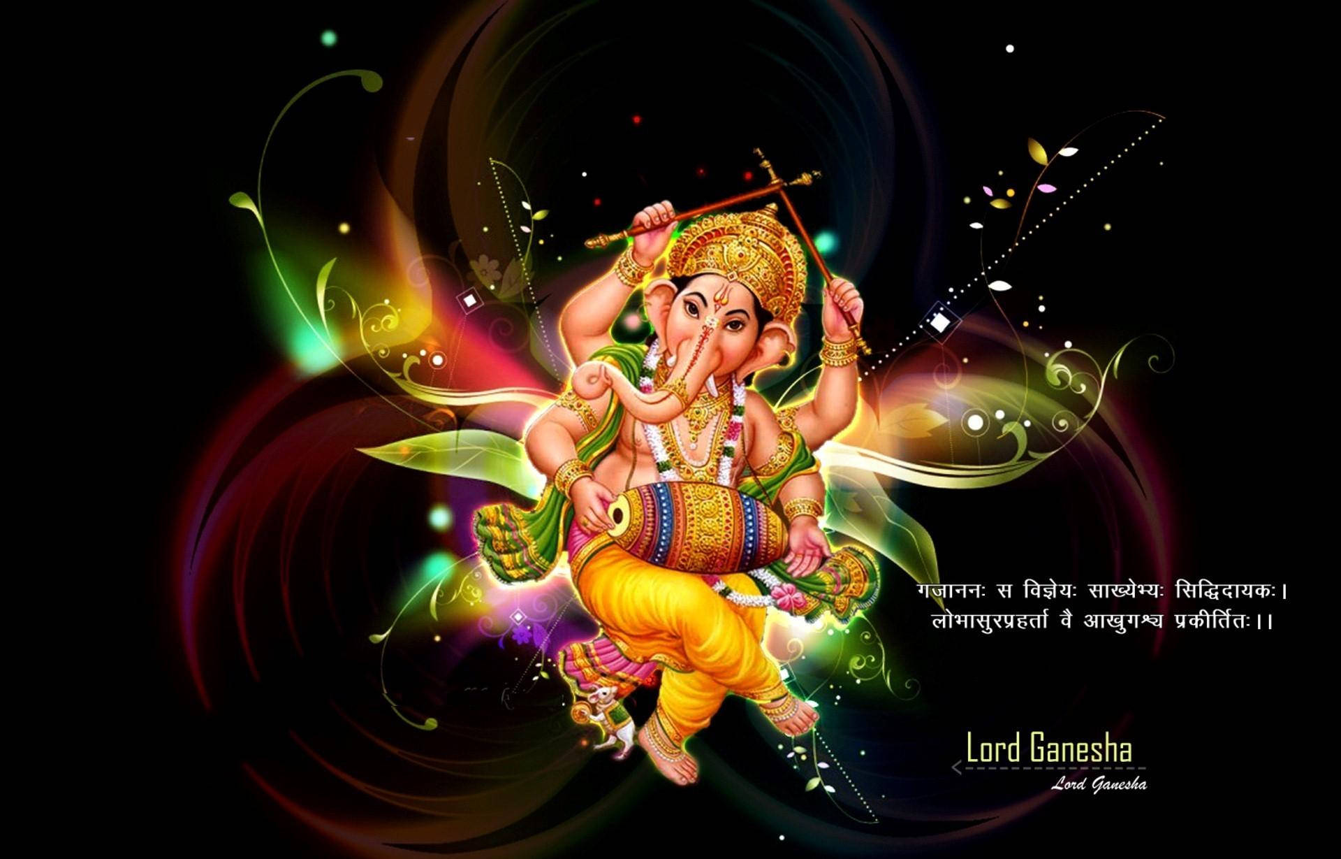 Ganesh 3d With Drums Background