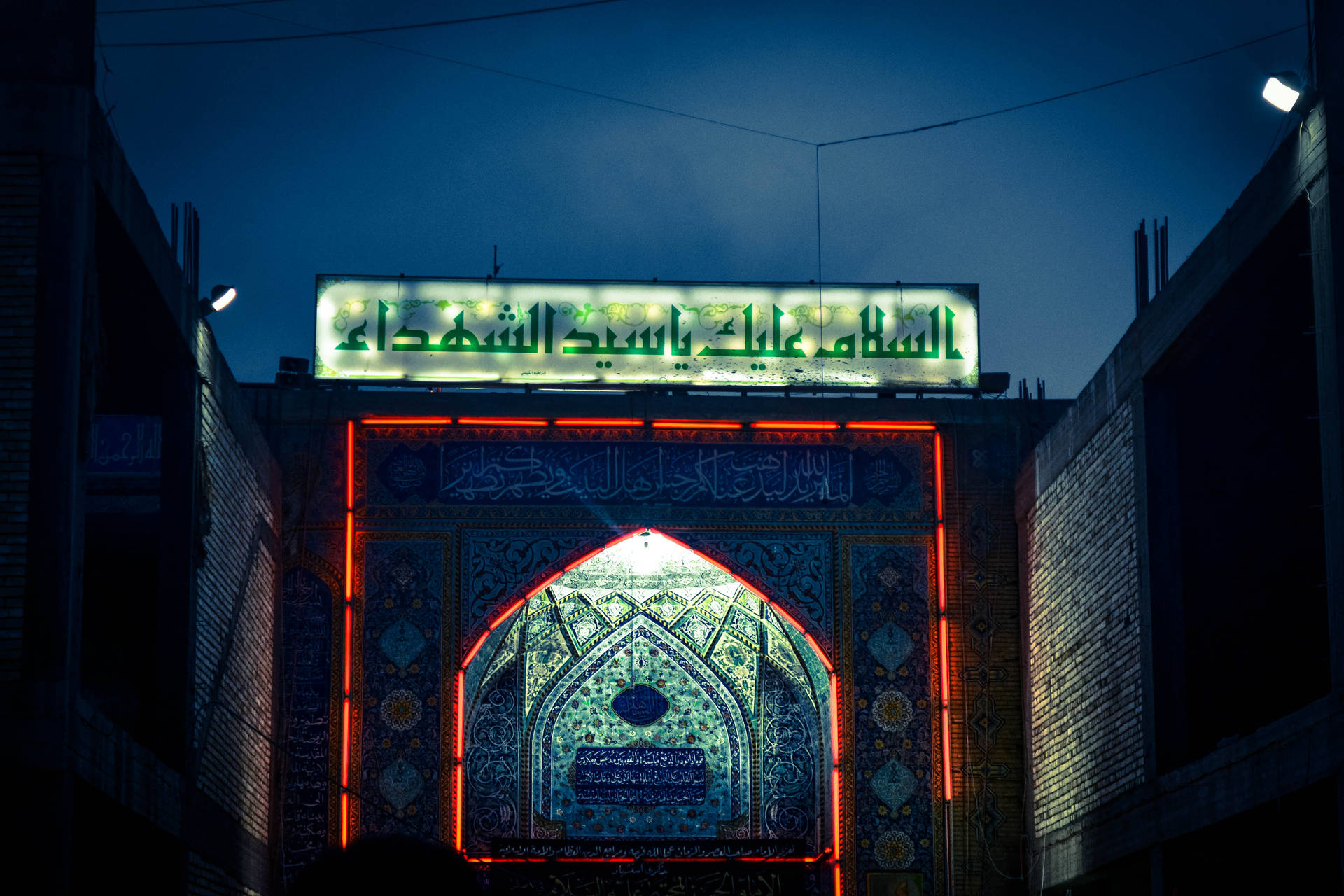 Gate Entrance Karbala Mosque Background