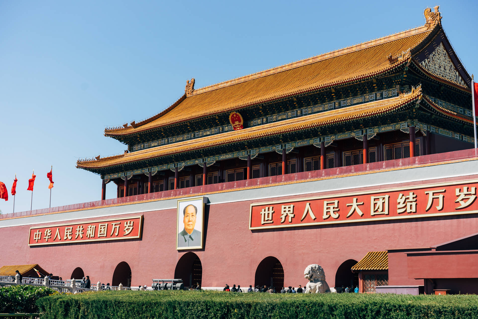 Gates To Forbidden City Background