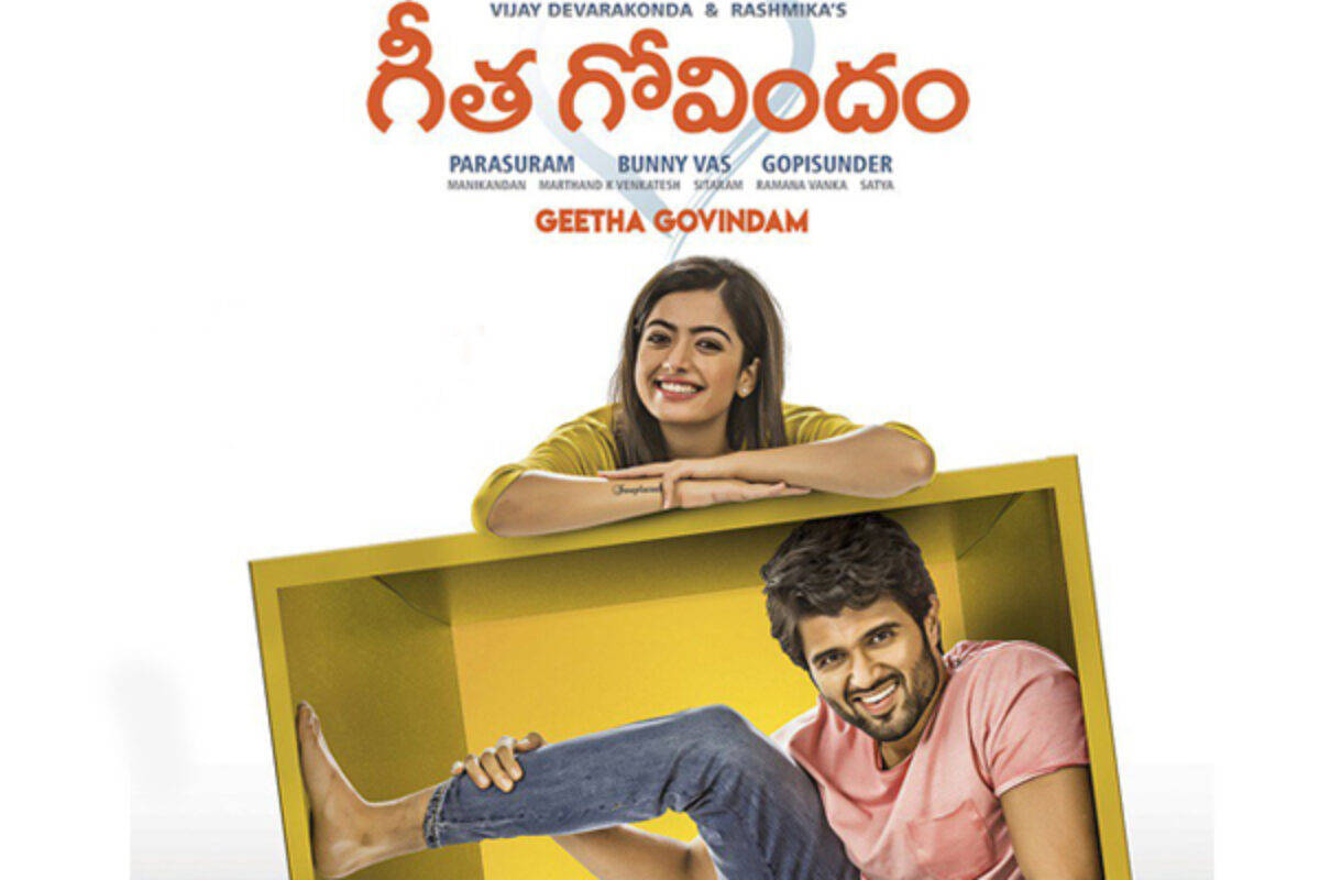 Geetha Govindam Graphic Promo Background