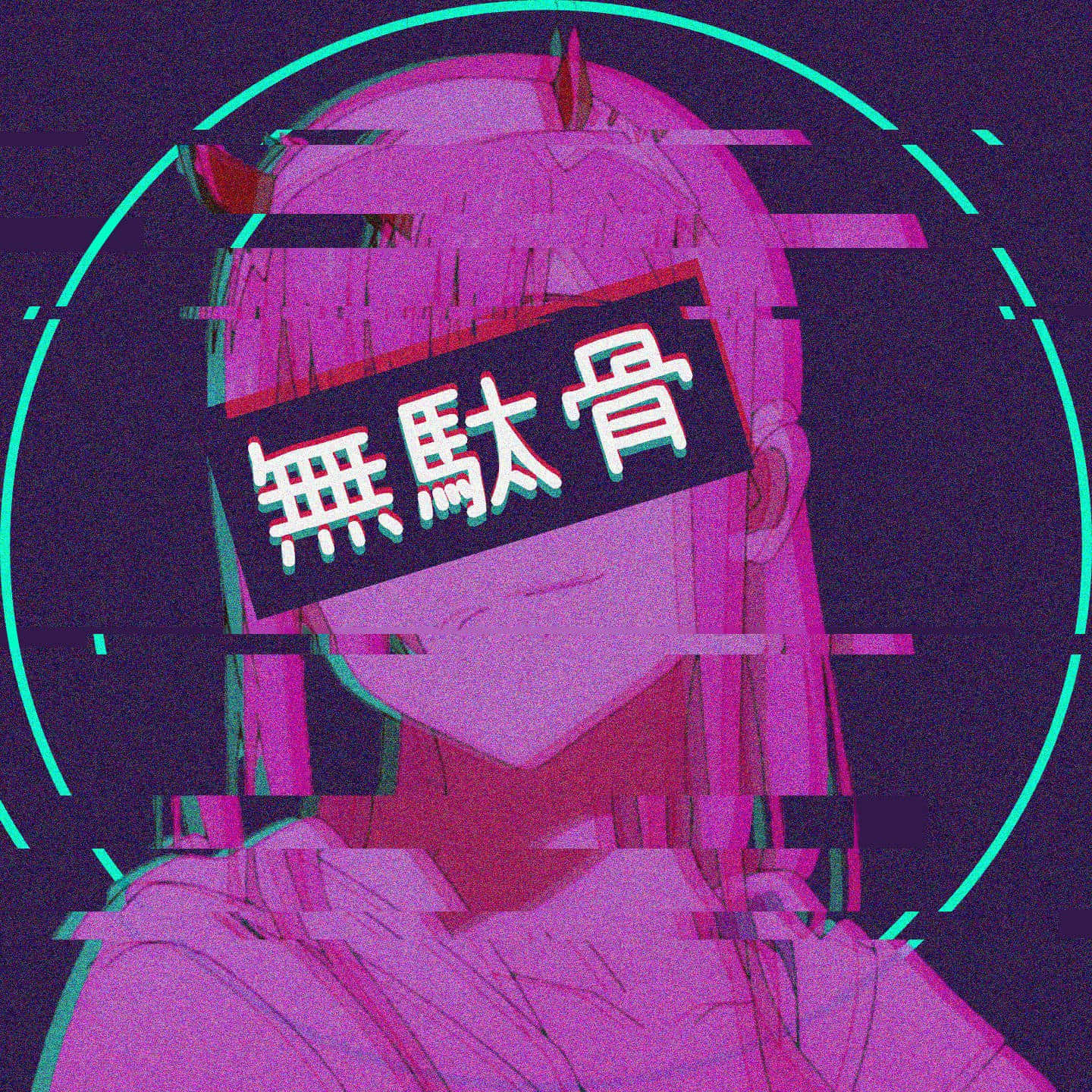 Glitch Anime Pfp Aesthetic Background