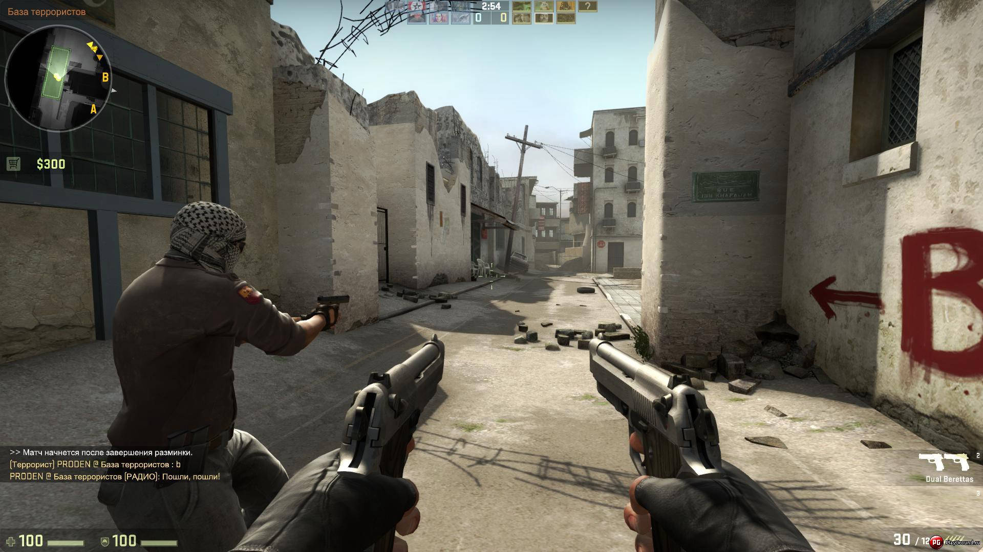 Global Offensive: The Future Of Counter-strike Gaming Background