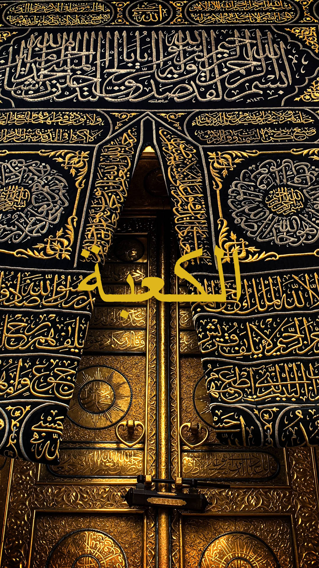 Golden Gaze On The Kaaba Background