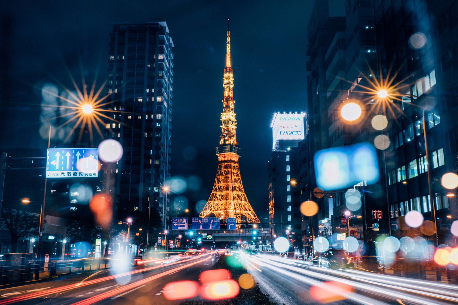 Golden Tokyo Tower With Defocused Lights Background