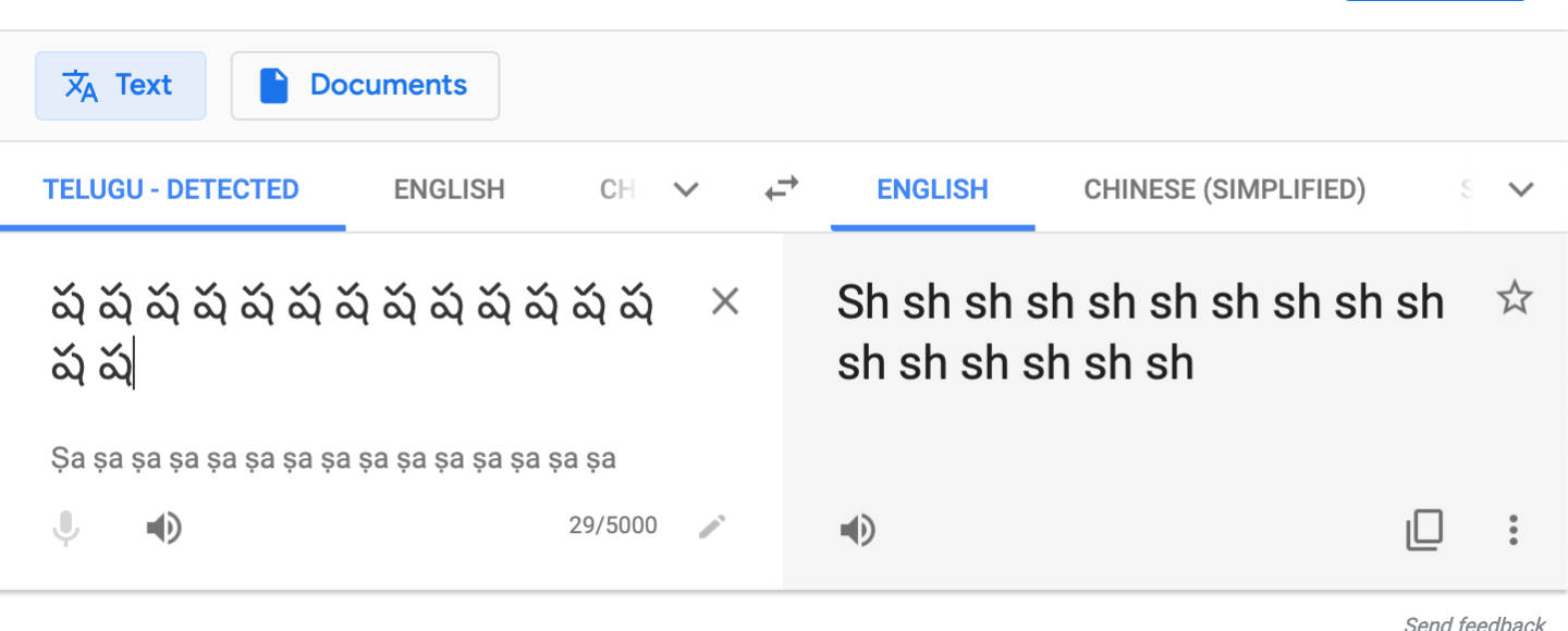 Google Translate In Telugu Interface