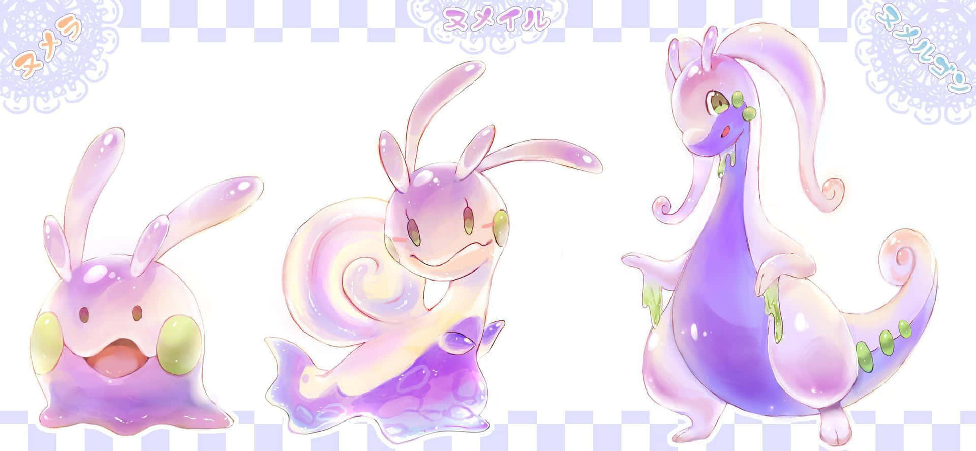 Goomy Sliggoo And Goodra Background