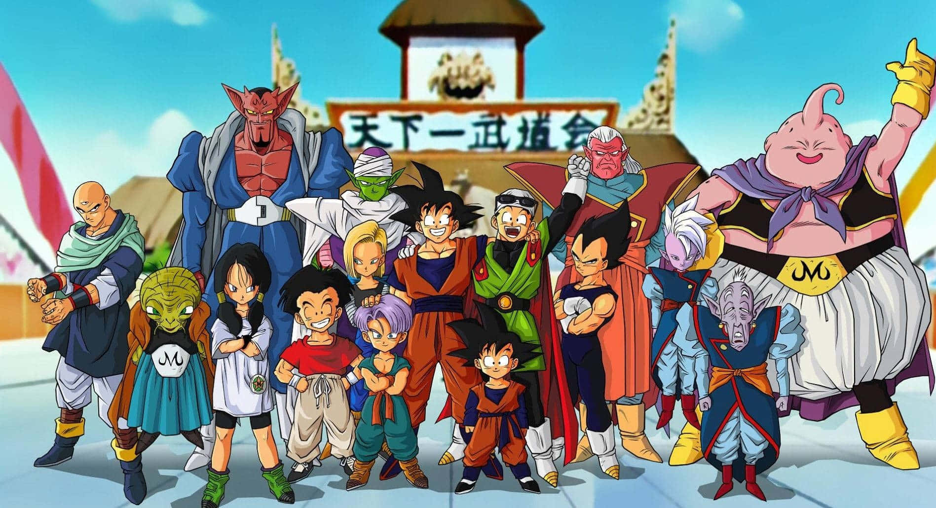 Gotta Go Fastdd With This Sick Dbz Wallpaper Background