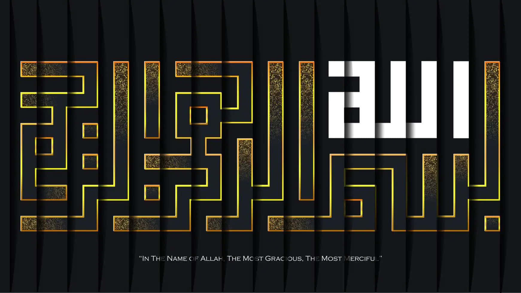 Gracious Islamic Quote Background