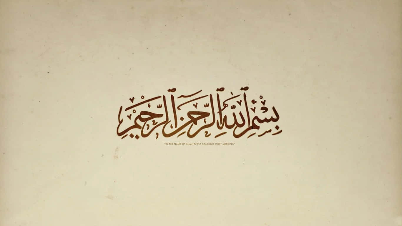 Gracious Scripture Background