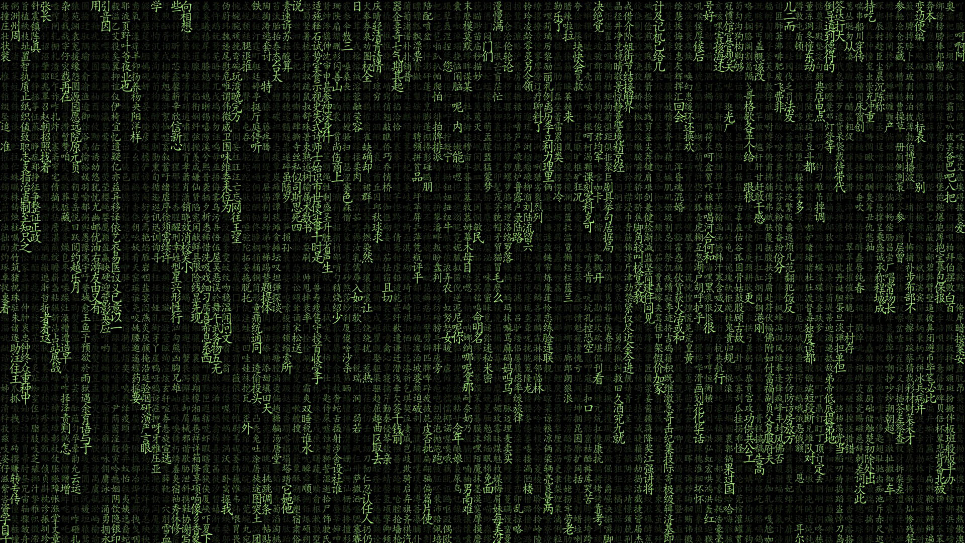 Green Japanese Layered Matrix Background