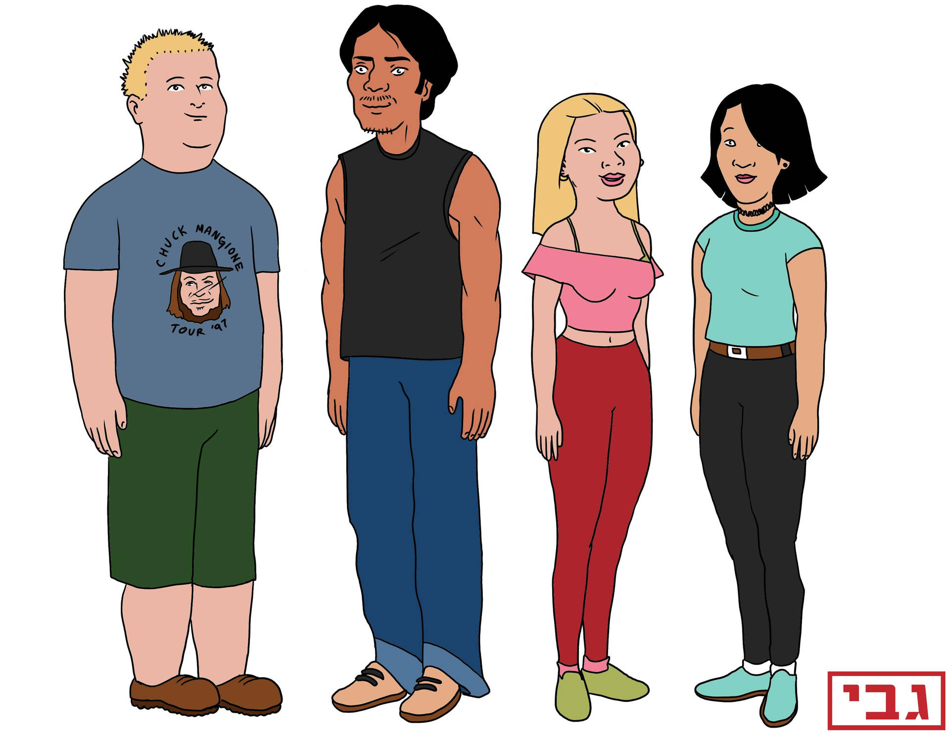 Grown Up Bobby Hill Background