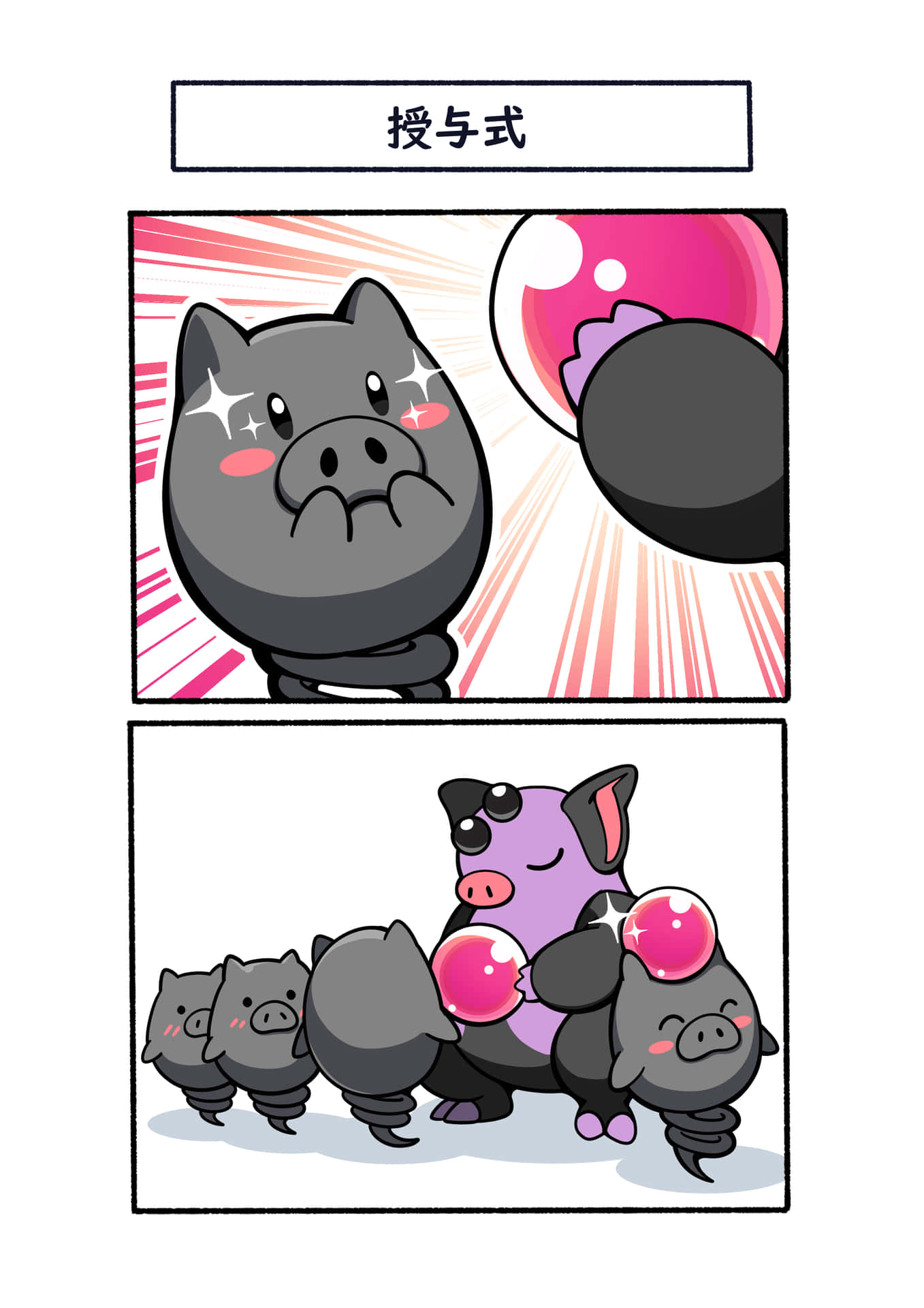 Grumpig In Action - Pokemon Gaming Colossus Background