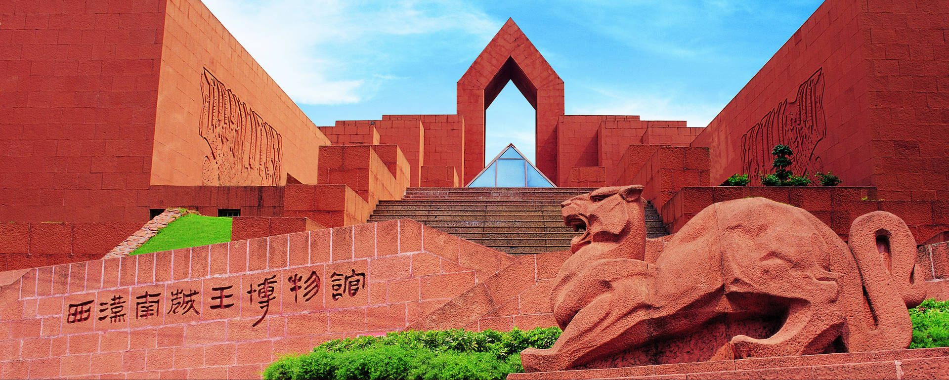 Guangzhou Western Han Mausoleum Background