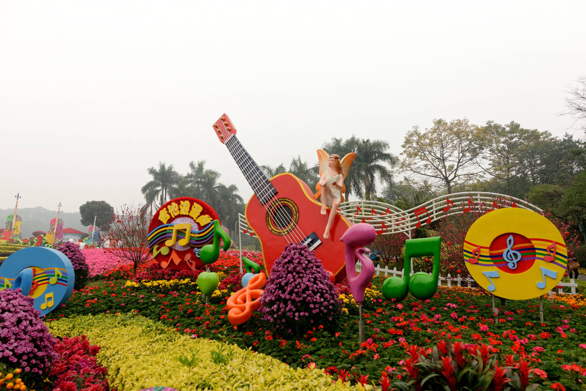 Guangzhou Yuntai Garden Background