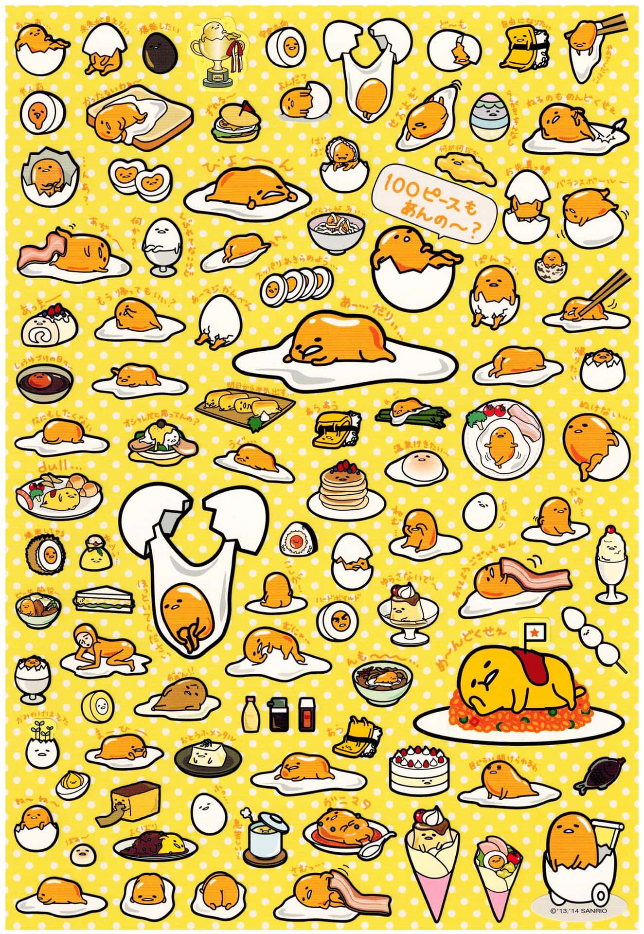 Gudetama Lookin' At His Phone Background