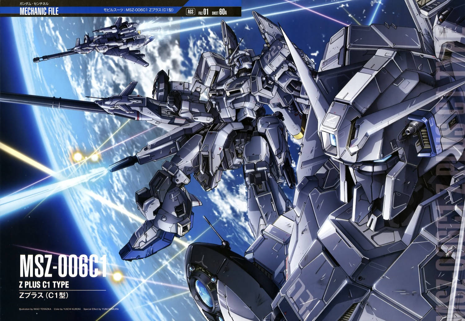 Gundam Msz-006c1 Ζ Plus C1 Cover Background