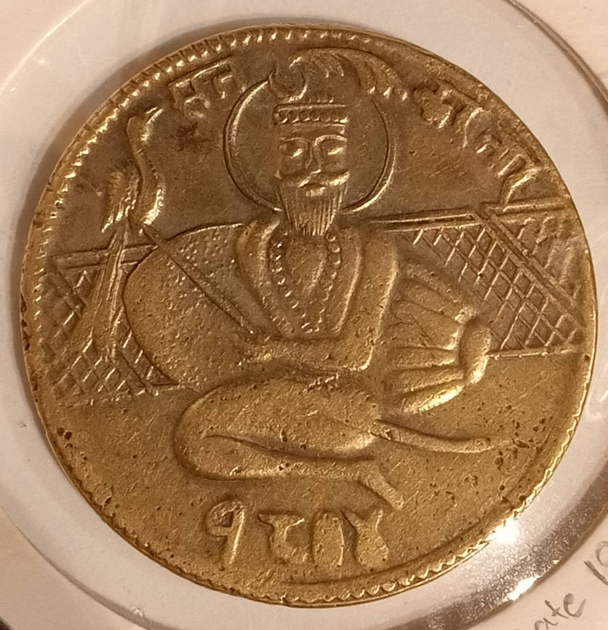 Guru Gobind Singh Ji Bronze Coin Background
