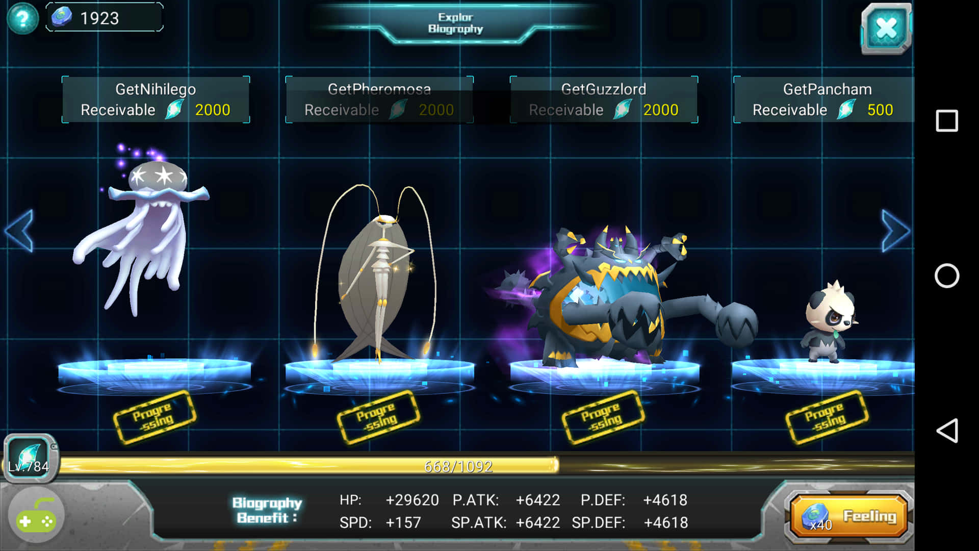 Guzzlord Ultra Beasts Game Screenshot Background