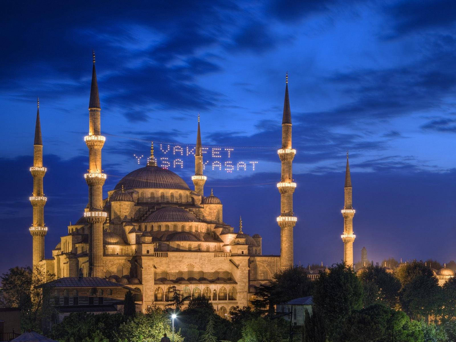 Hagia Sophia With Drone Skywriting Background