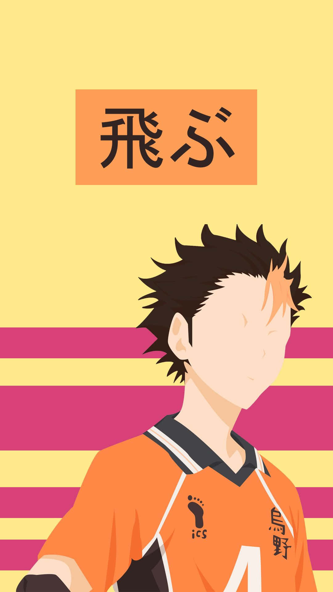 Haikyuu On Iphone