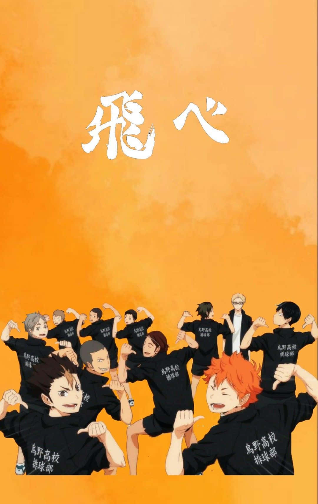Haikyuu Team Celebration Art Background