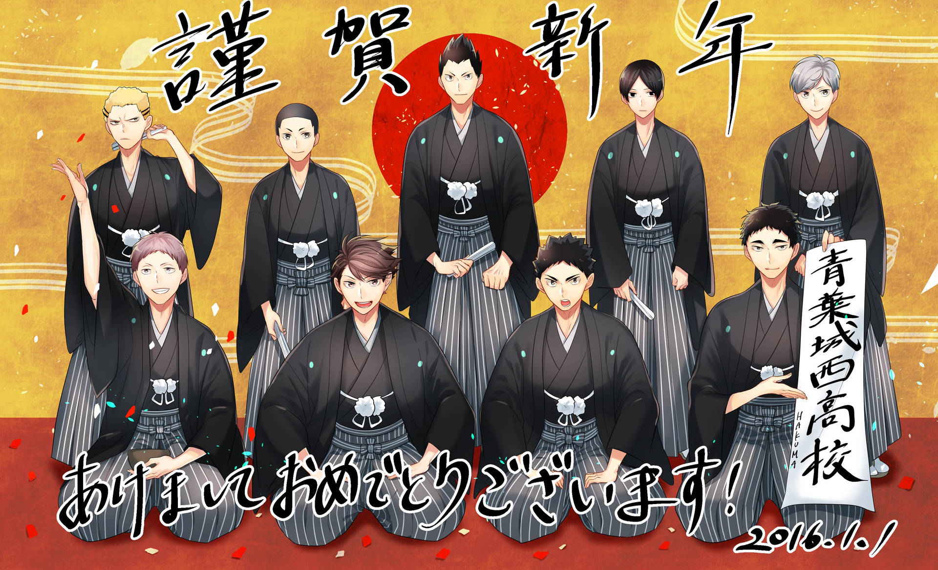 Haikyuu Teams In Yukatas Background