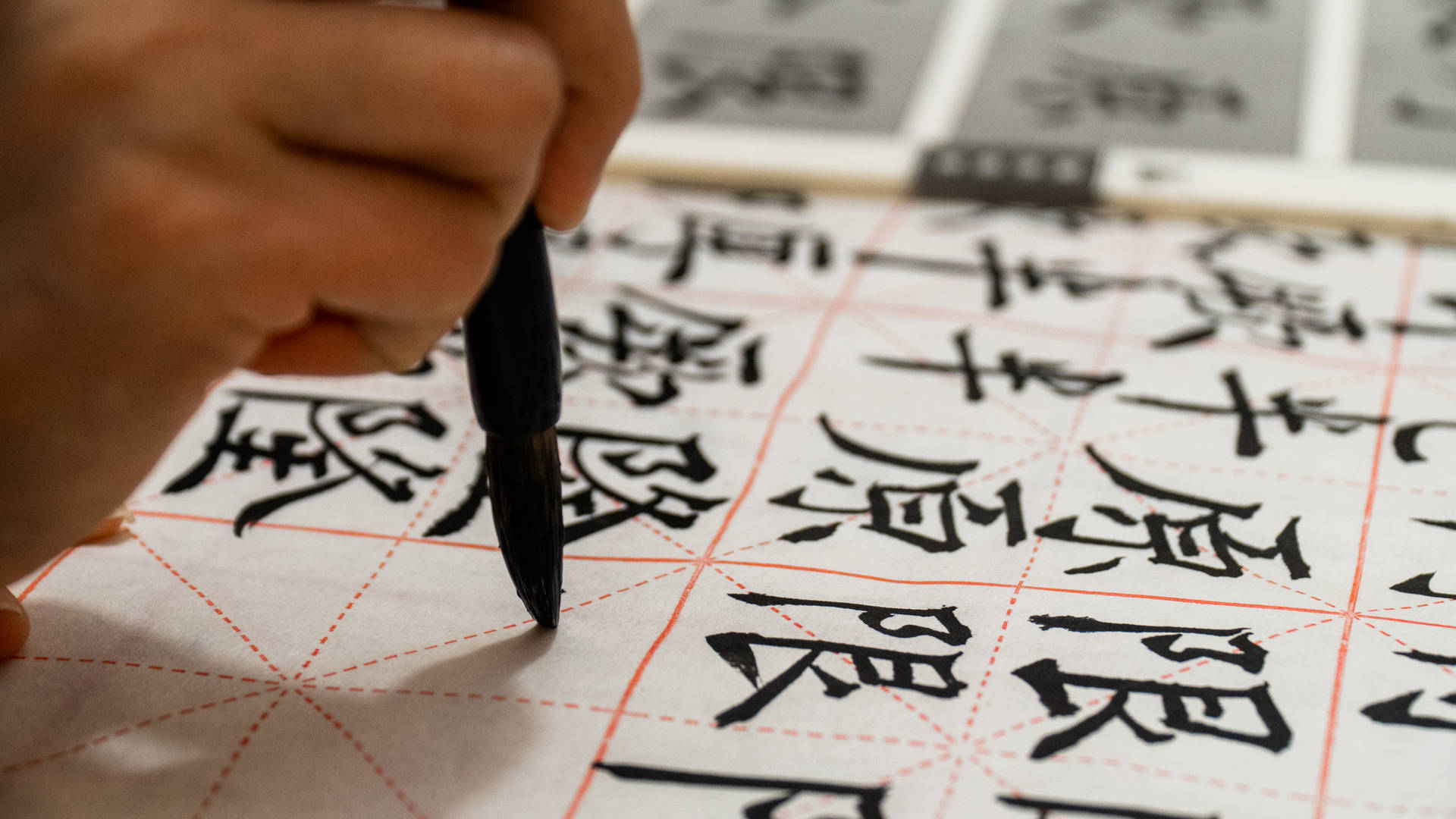 Handwritten Chinese Calligraphy Background