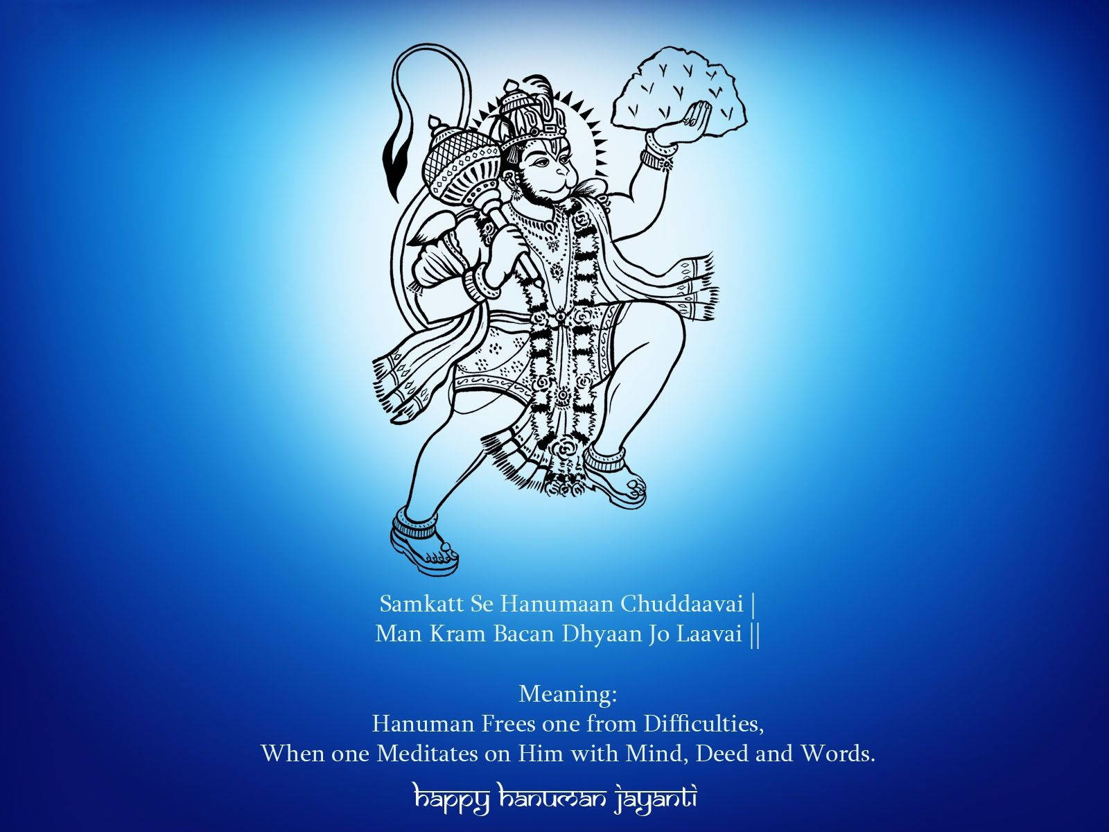 Hanuman Dancing On Blue 4k Hd Background