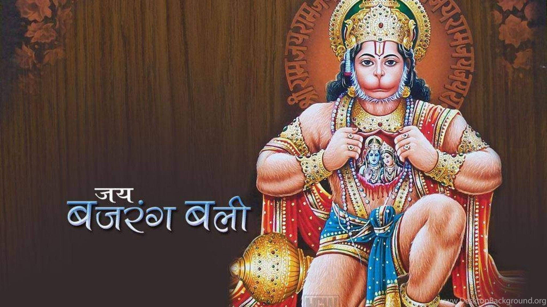 Hanuman Ji Hd Brown Cloth Background