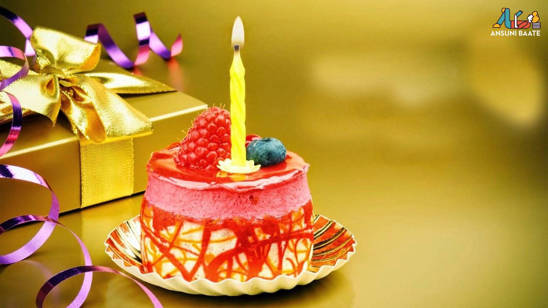 Happy Birthday Raspberry Cake Background