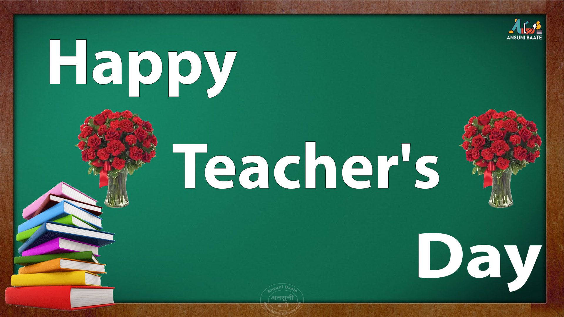 Happy Teachers' Day Books And Roses Background