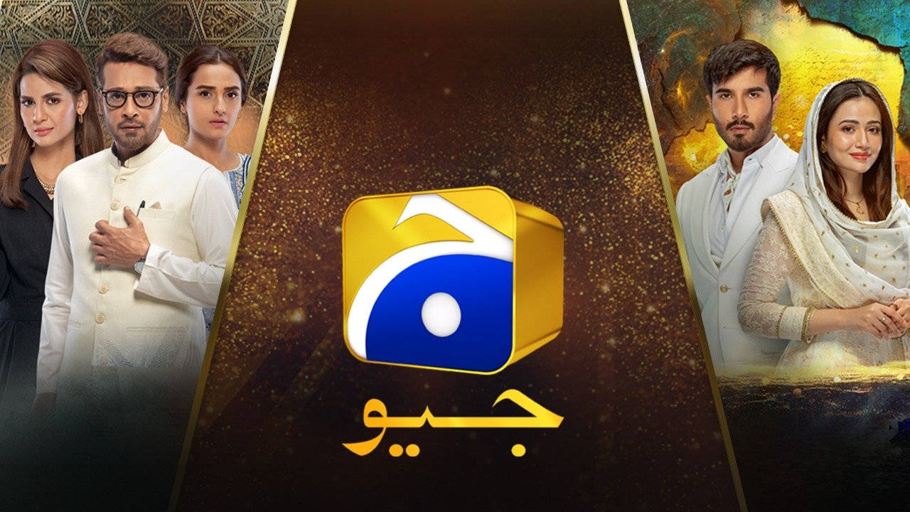 Har Pal Geo Logo Gold