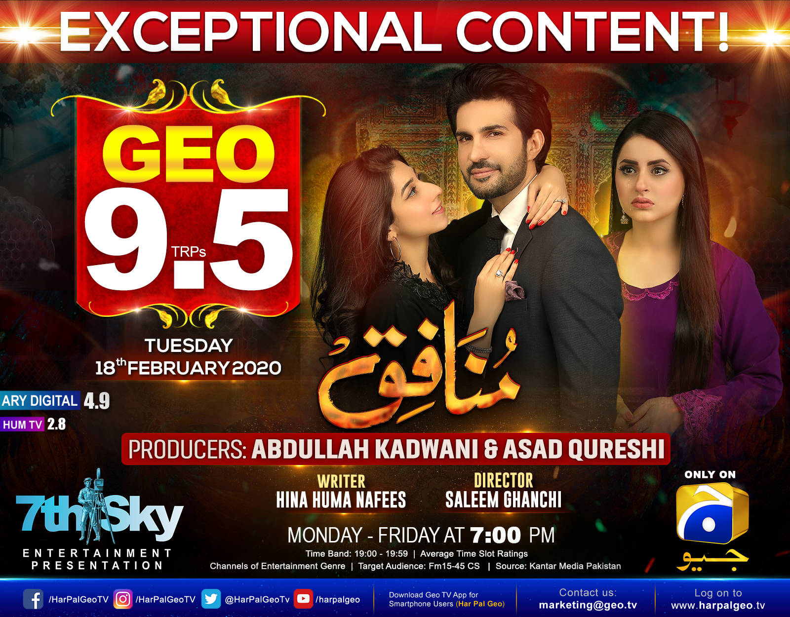 Har Pal Geo Munafiq Drama Series