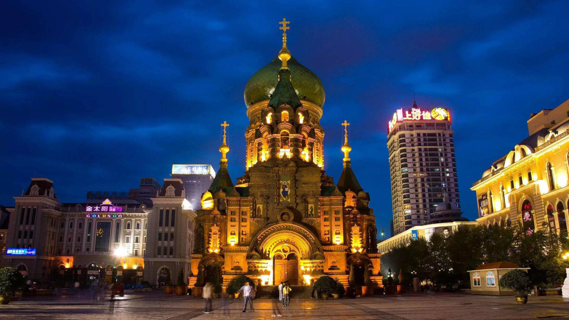 Harbin Saint Sophia's Church At Night Background