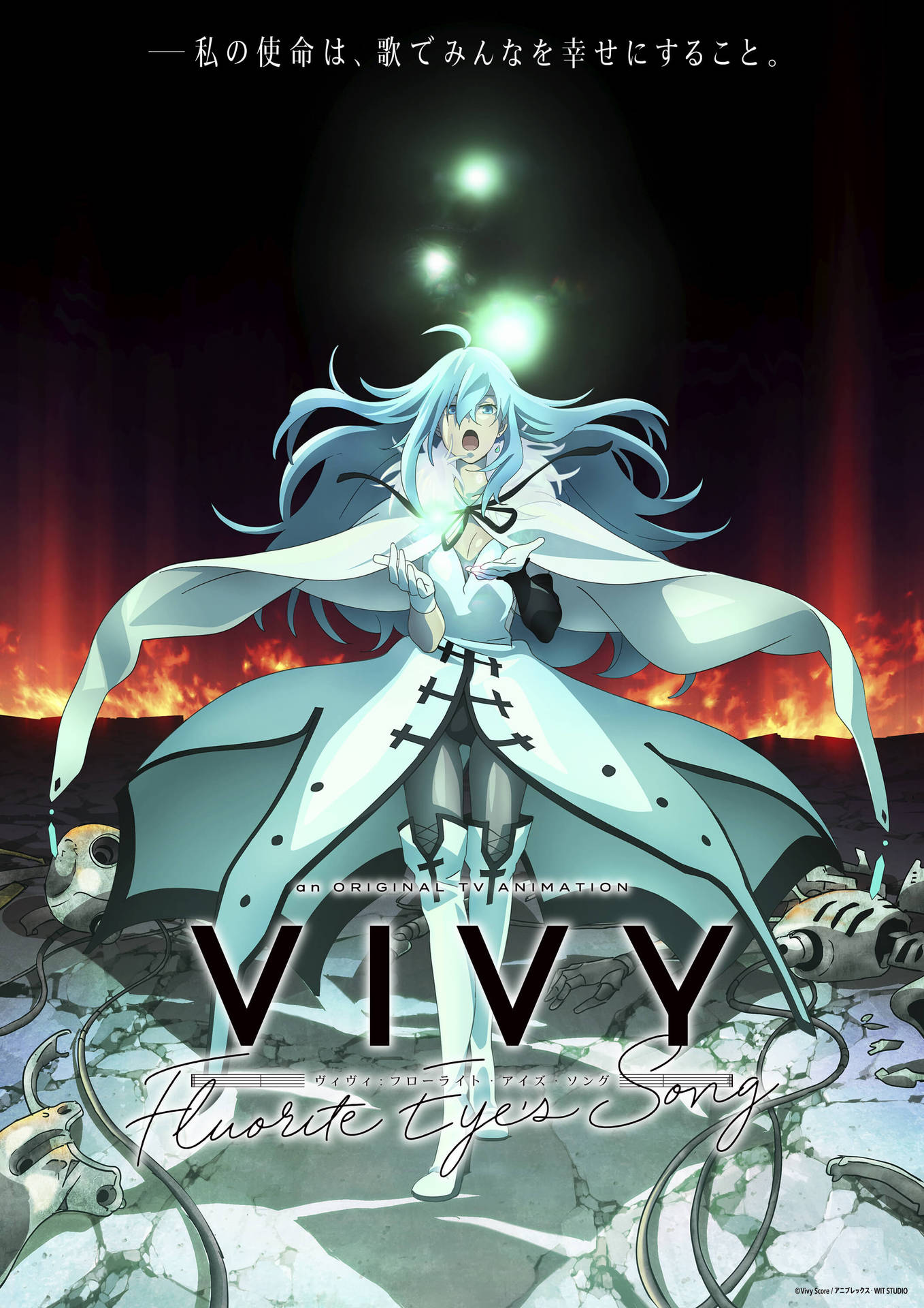 Have A Great Time With Vivy, A Virtual Idol And Artificial Intelligence!