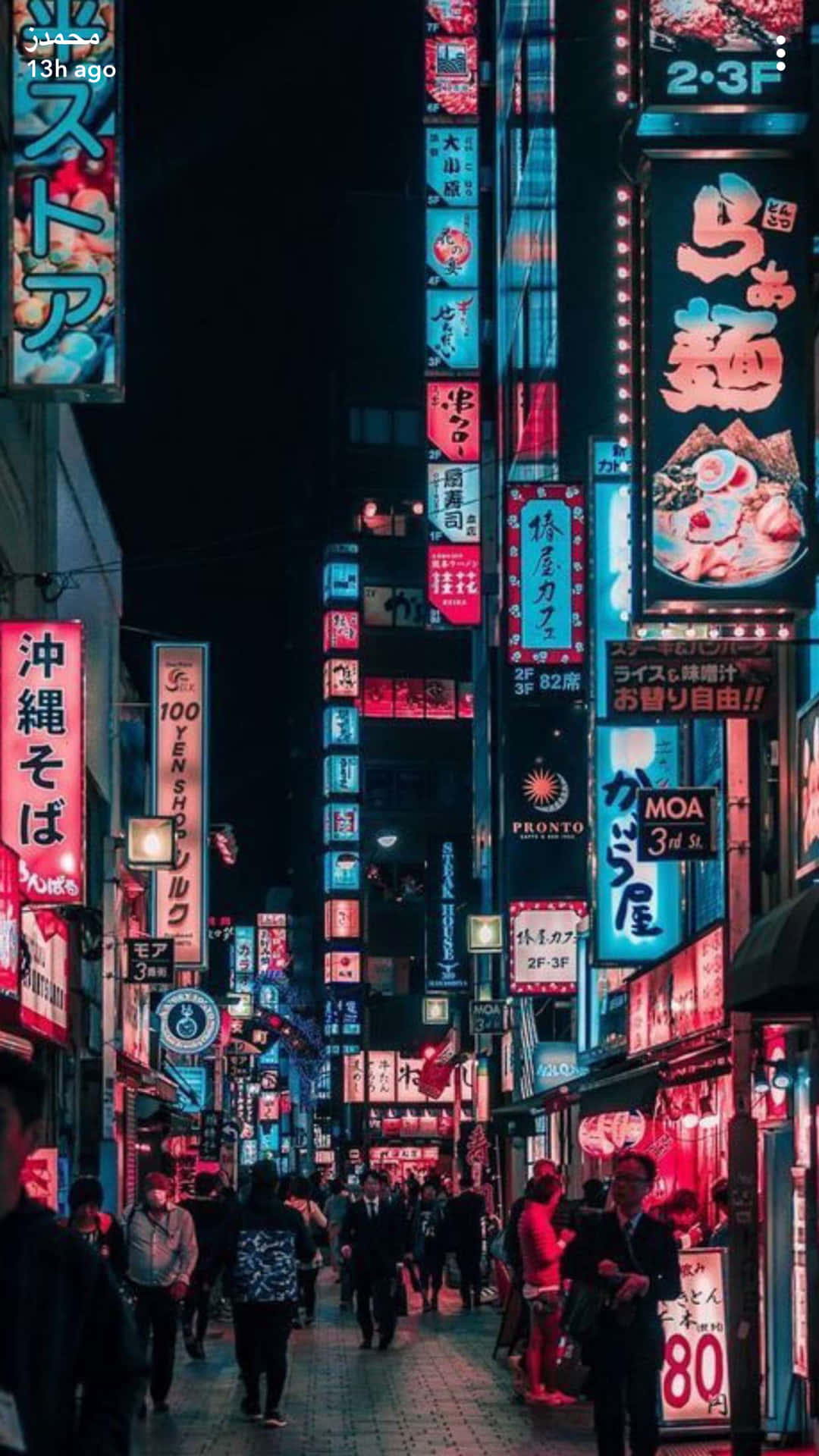 Have An Unforgettable Phone Experience With This Compact Japanese Phone Background
