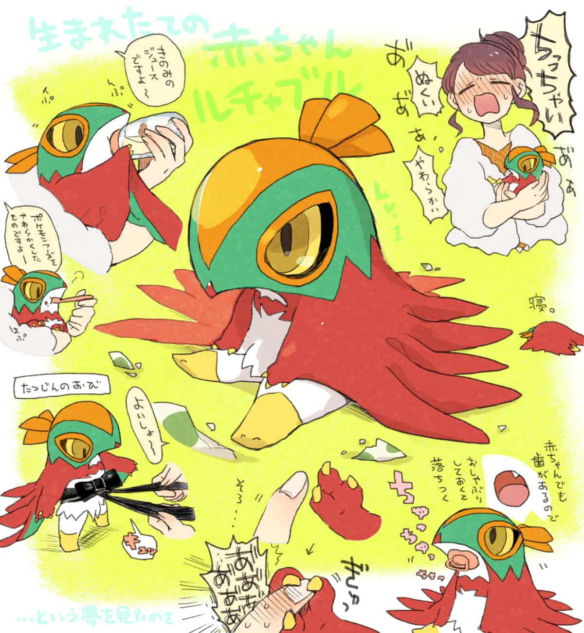 Hawlucha Doing Things Background