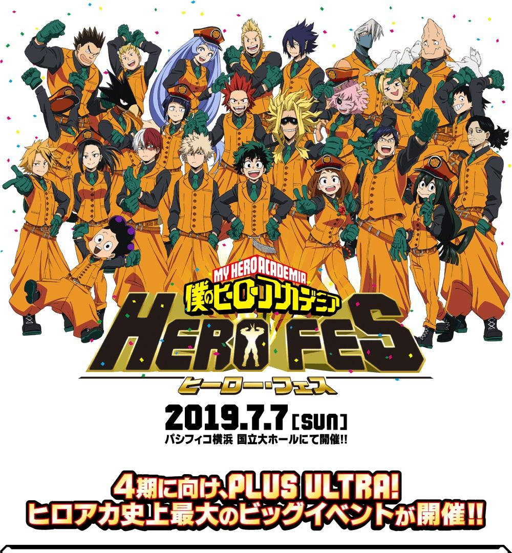 Hero Academia - Hero Fest - Background