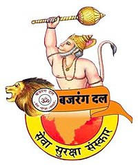 High-resolution Bajrang Dal Logo Background