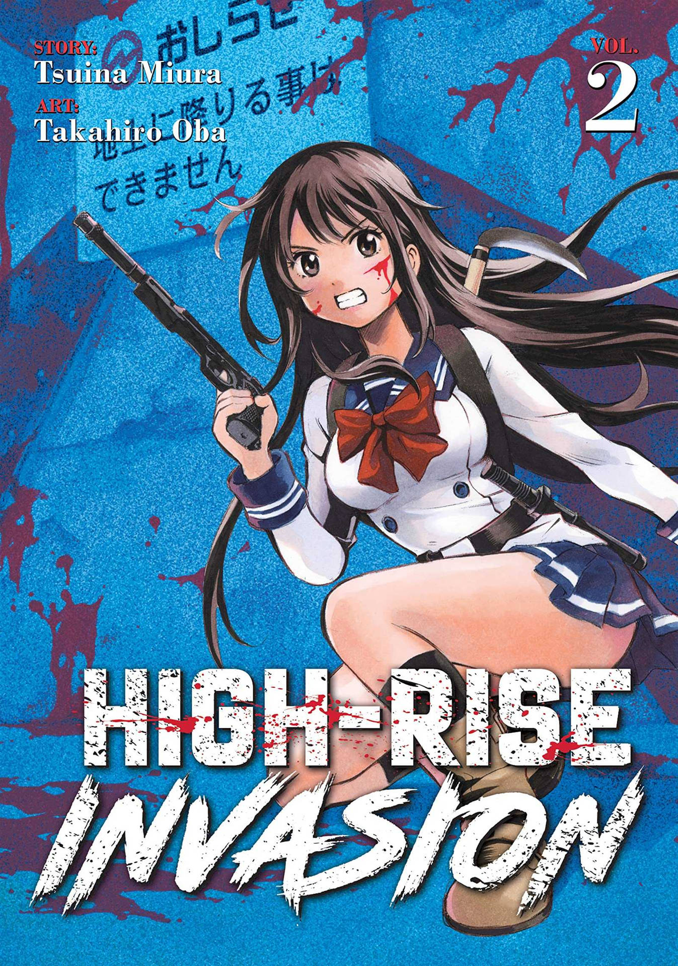 High-rise Invasion Yuri Hanjo Background