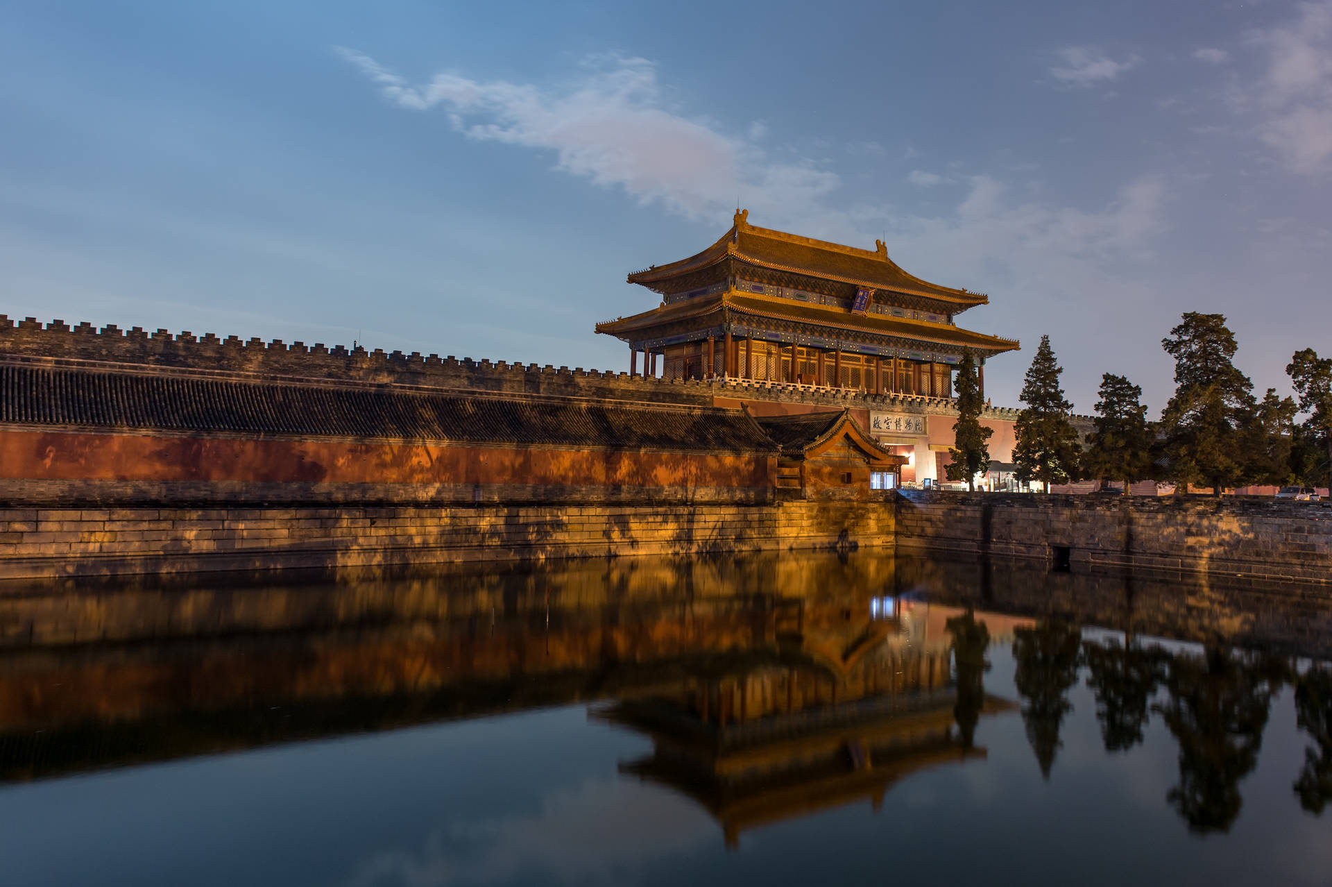 High Walls Of Forbidden City Background