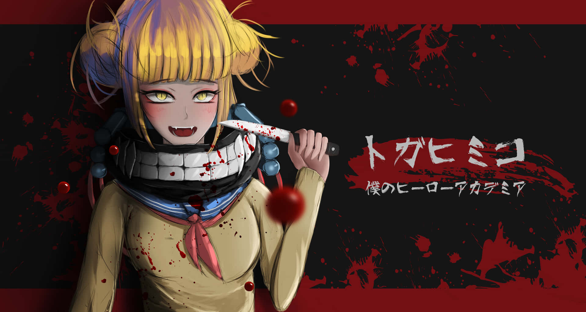 Himiko Toga Aesthetic With A Knife Background